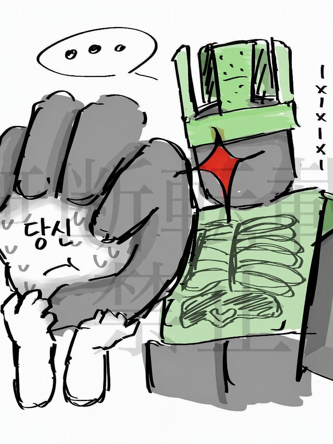어, 방금 뭔가 있었나? (1x1x1x1 버전) 대표 이미지