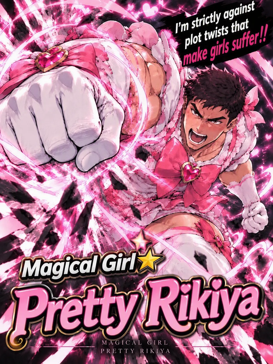 PickyStar6039의 Magical Girl ✴︎ Pretty ♡ Rikiya