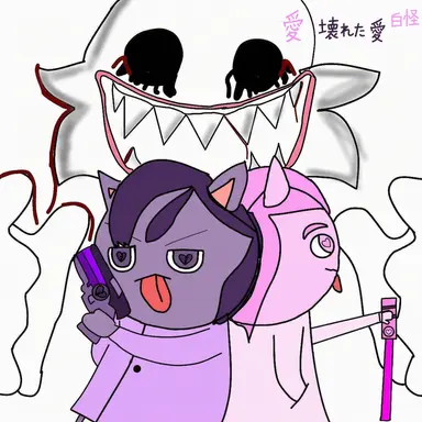 Profile image of 怪獣大百科・愛の百科