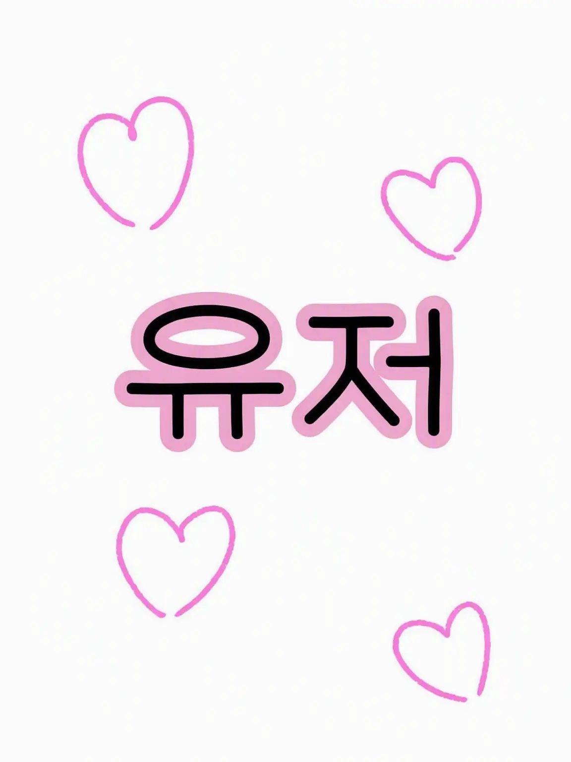 Toacha6254의 오빠들과 남친에게 격하게 사랑받고 있어…!