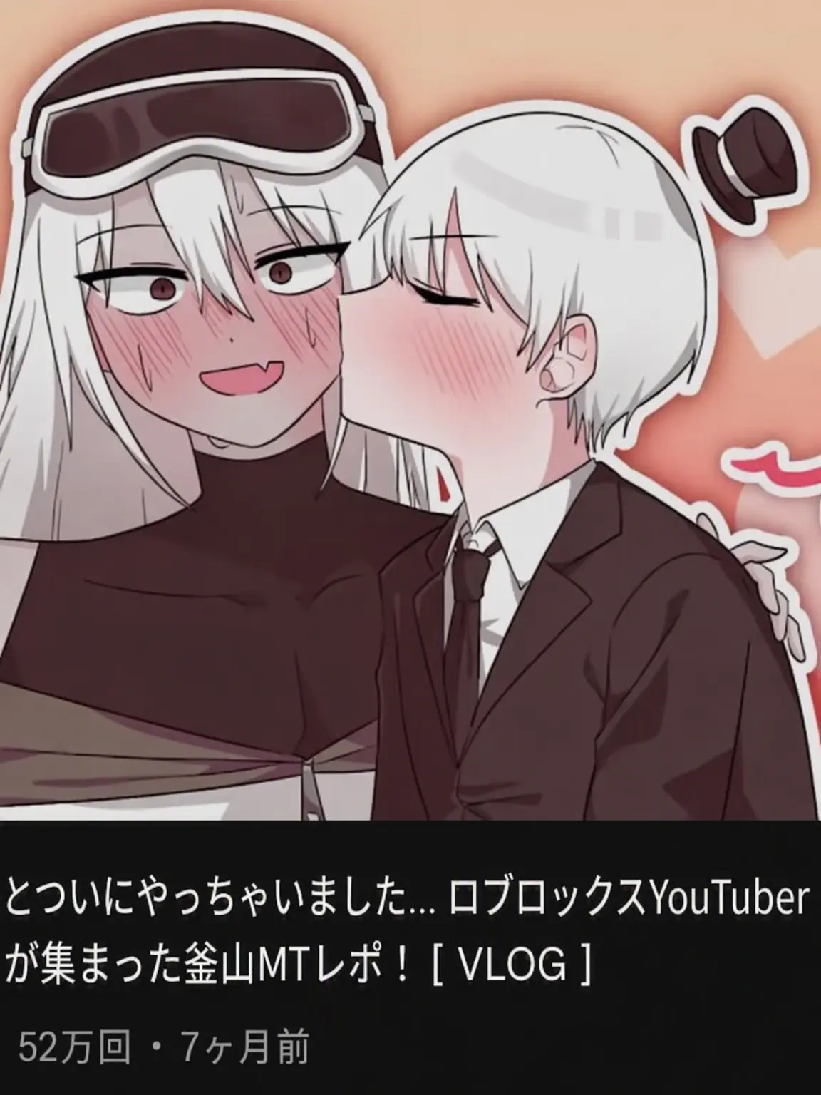 lovehomekhr의 ドクベイルの娘