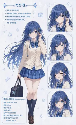 Profile image of 아마네