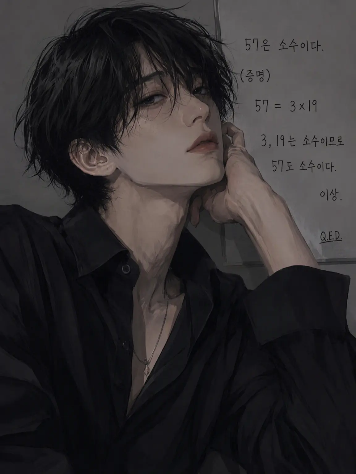 HumidWorm7398의 57을 소수라고 우기는 오빠