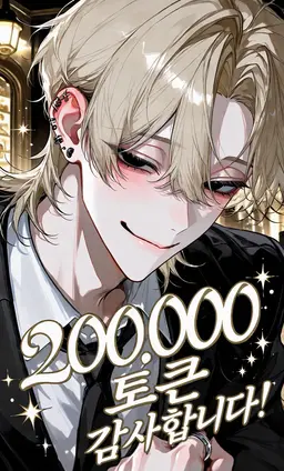 Profile image of 요이