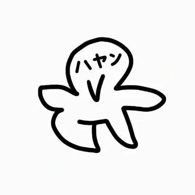 Profile image of ハヤン