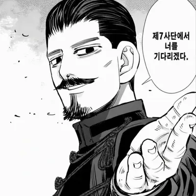 Profile image of 츠루미