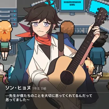 Profile image of ソン・ヒョヌ