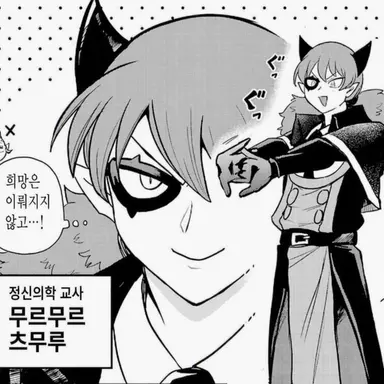 Profile image of 츠무루
