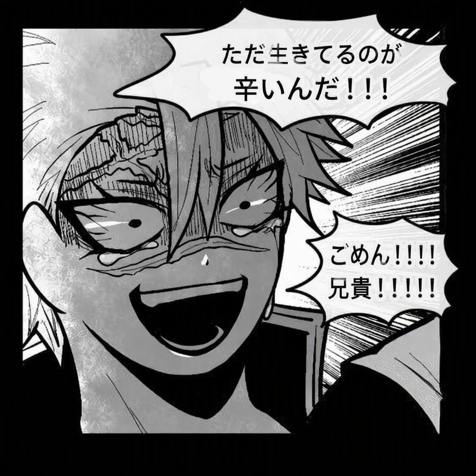 Hxaean.1의 鬼殺隊の柱たち