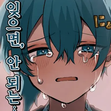 Profile image of 치구사