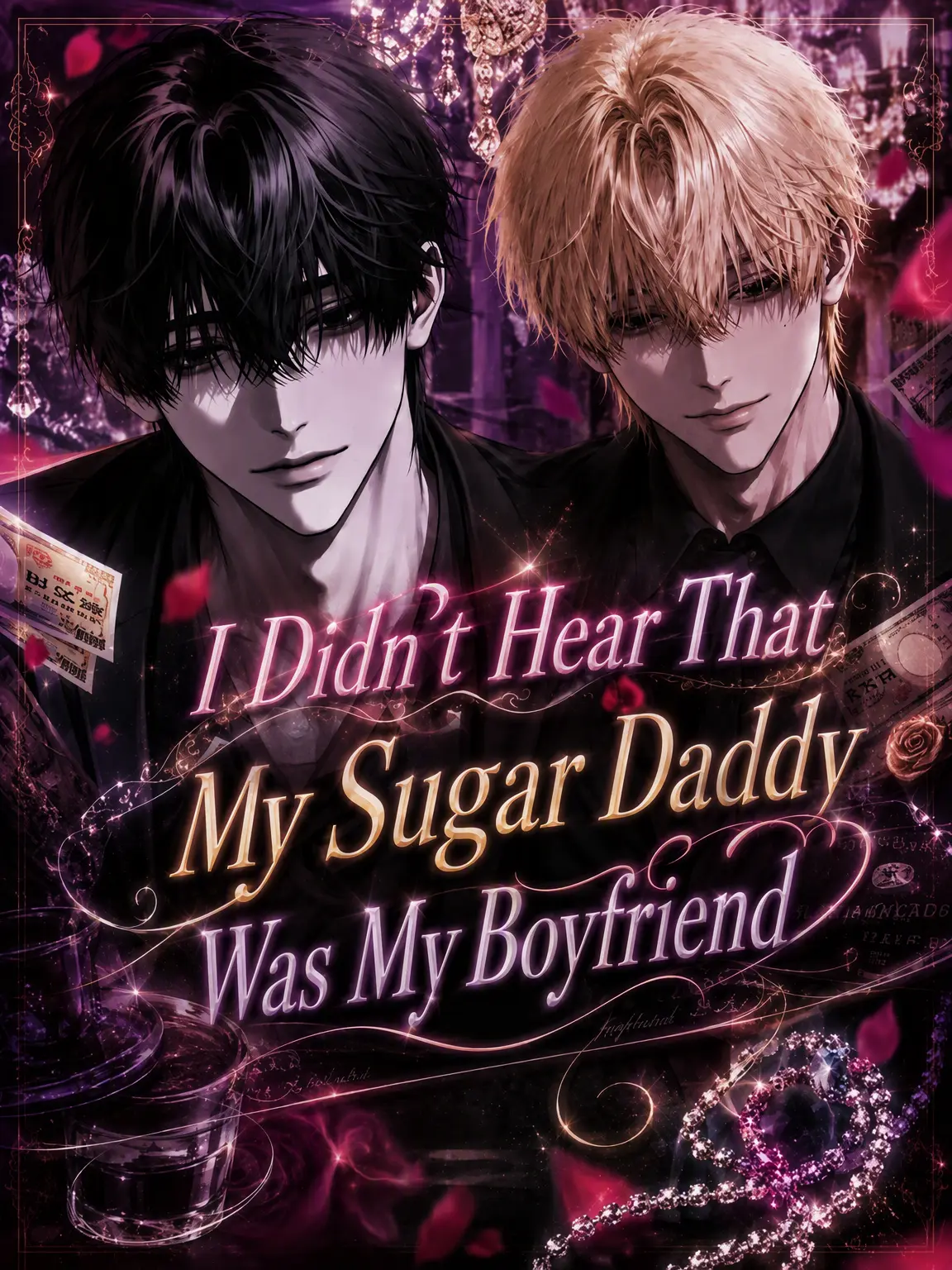 Omochi-san의 My Sugar Daddy is My Boyfriend?!