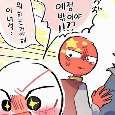 Profile image of 중국