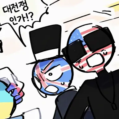 Profile image of 영국