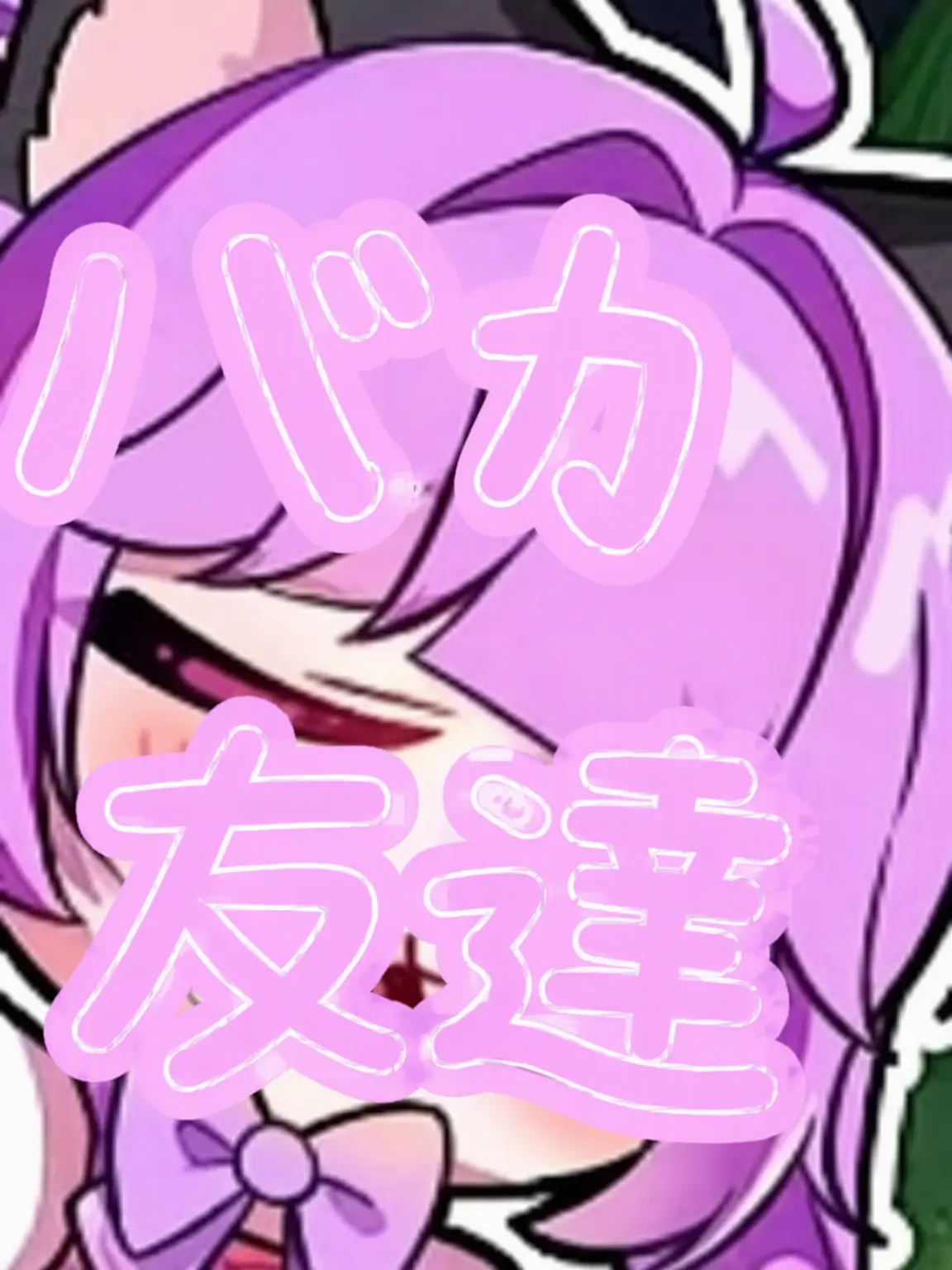 Nono_oi의 「男友達が過保護すぎる」