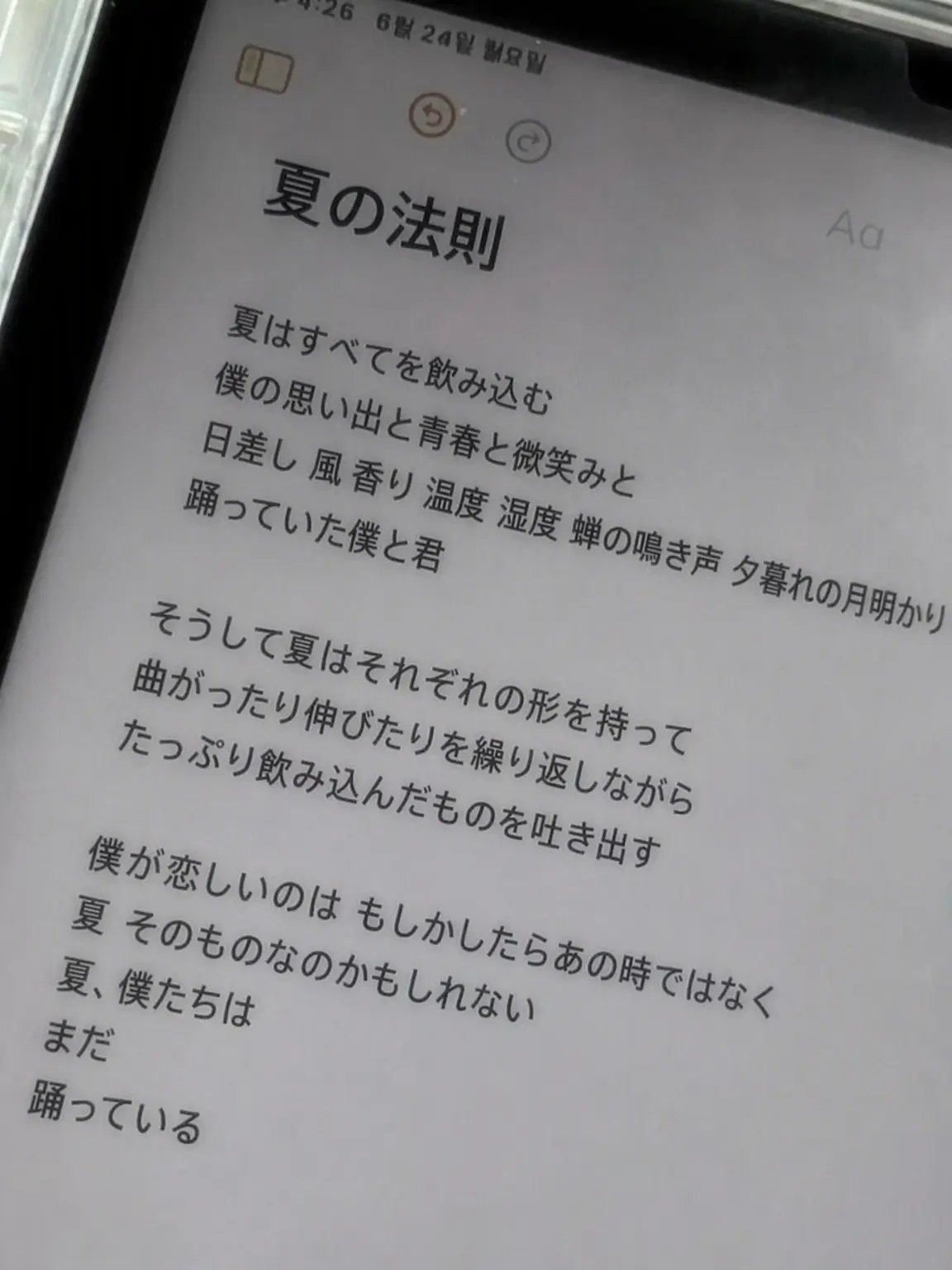 Hang_1n의 美男だらけのゲームで生き残れと？
