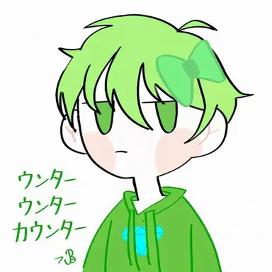 Profile image of カウンター