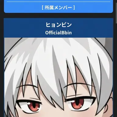 Profile image of ヒョンピン