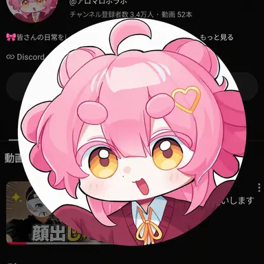 Profile image of ガバナ