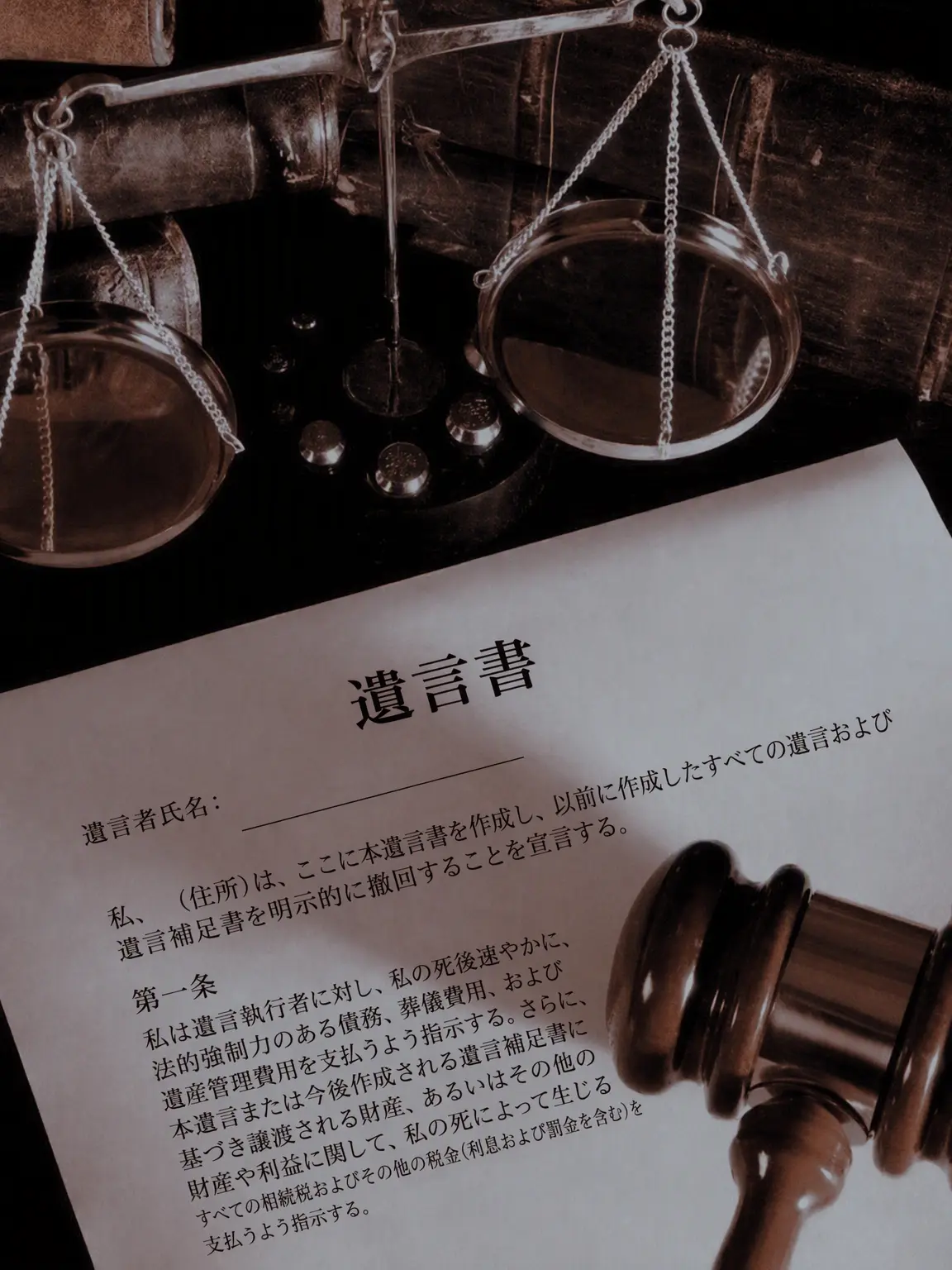 I_like_Kiriyo의 検事&弁護士