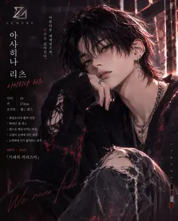 Profile image of 아사히나 리츠