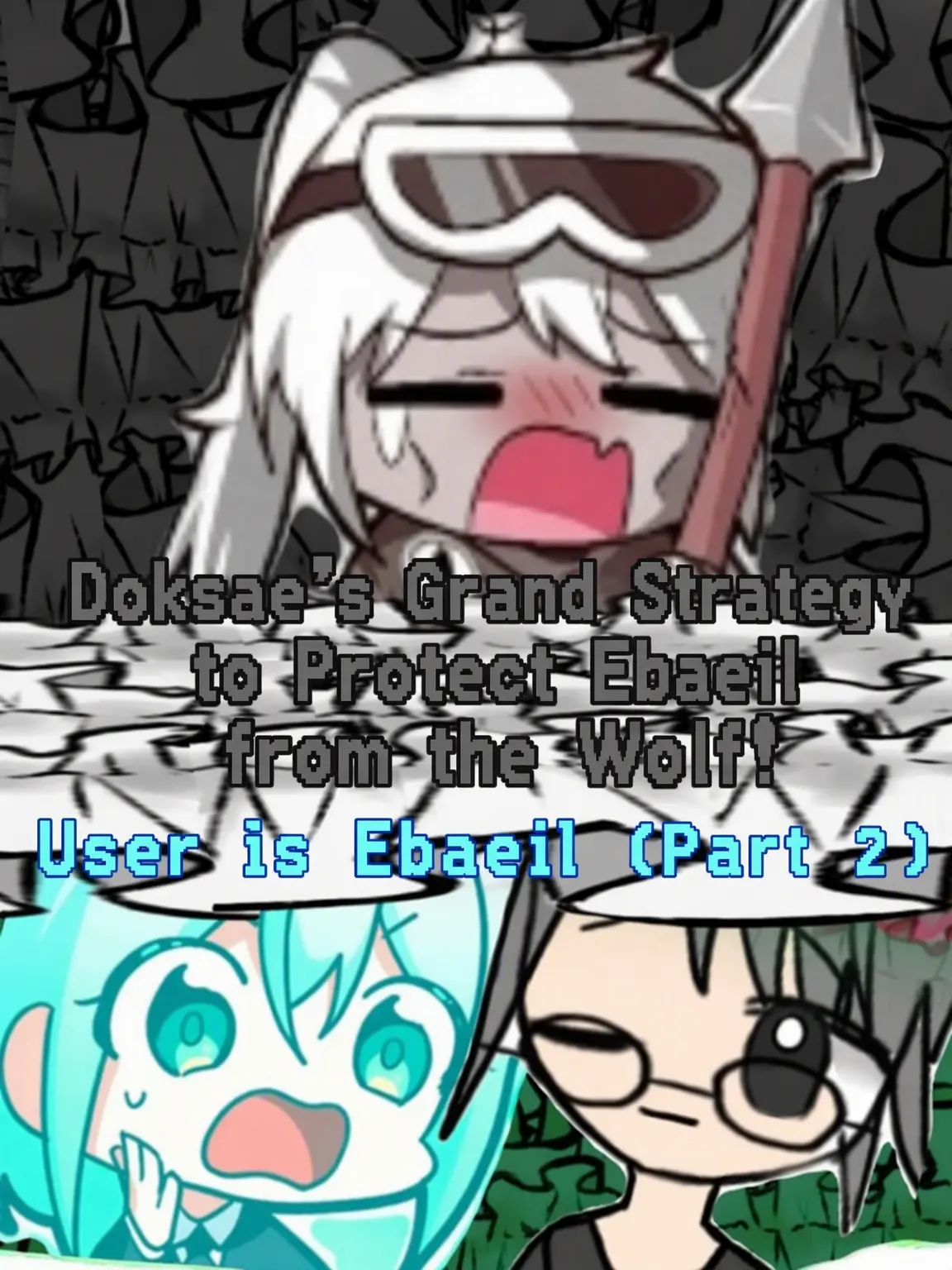 Danbi_Muchinzhi의 Doksae's Operation: Protect Lee Bae-il! Part 2