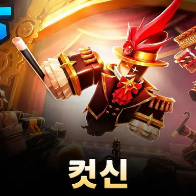 Profile image of 내레이터