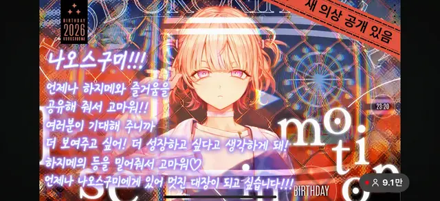 Profile image of 토도로키 하지메