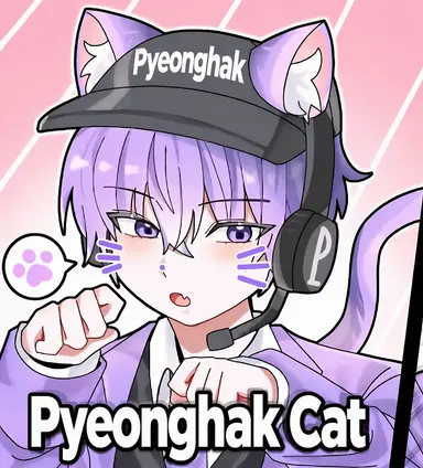 Profile image of Pyeonghak