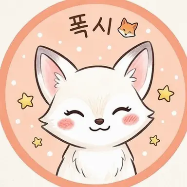 Profile image of 여학생 리스너