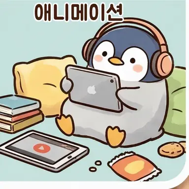 Profile image of 프리 리스너