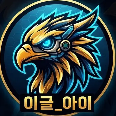 Profile image of 소년 리스너