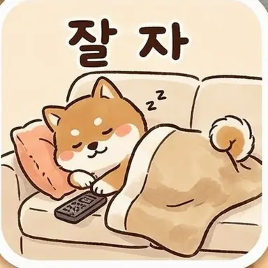 Profile image of 느긋한 리스너