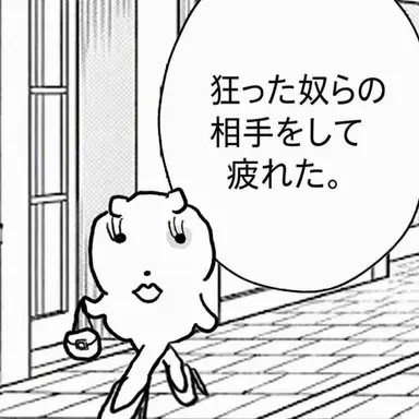 Profile image of キツネ