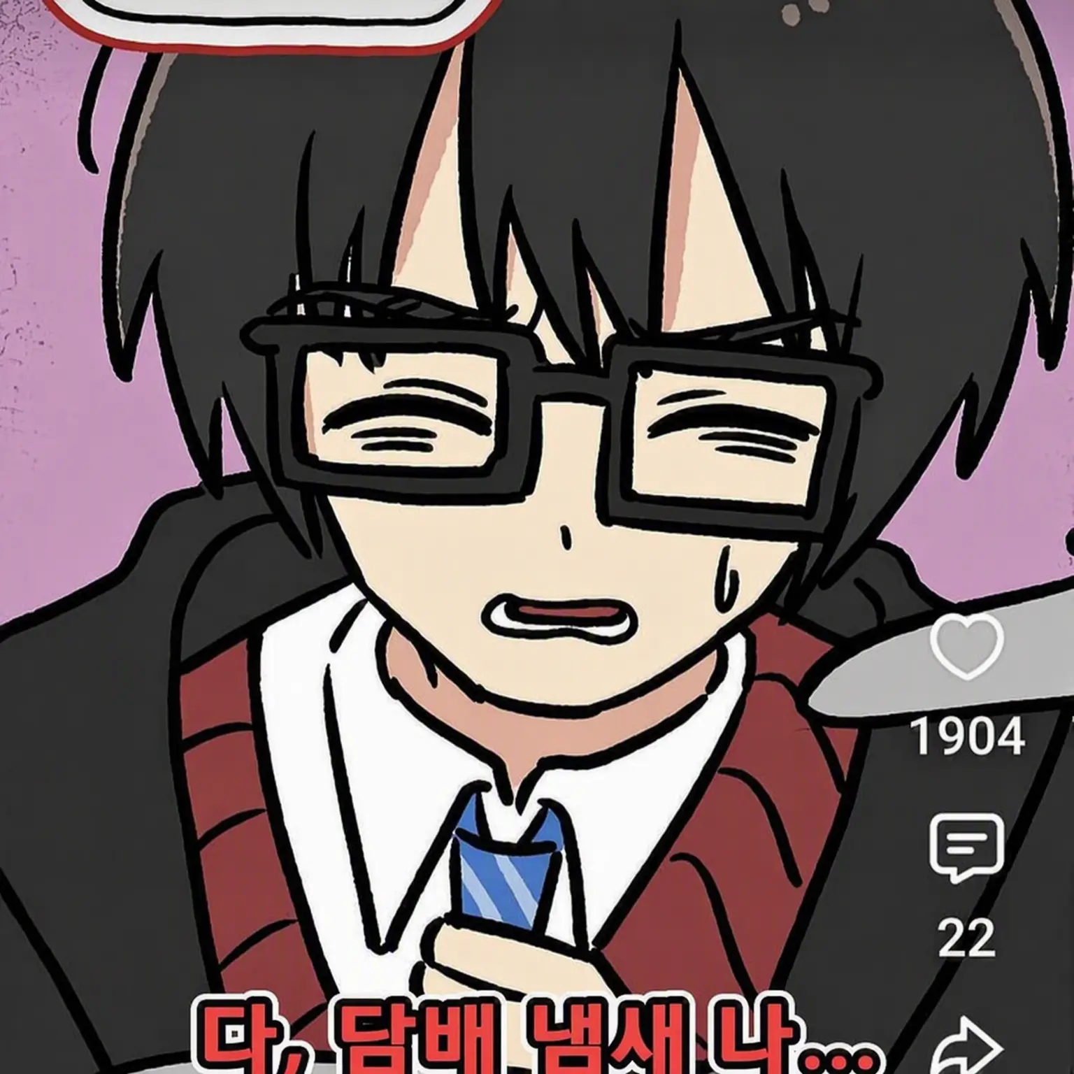 minamotoyorimitu의 섀도우 비트와 콜라보 상대의 랩 배틀