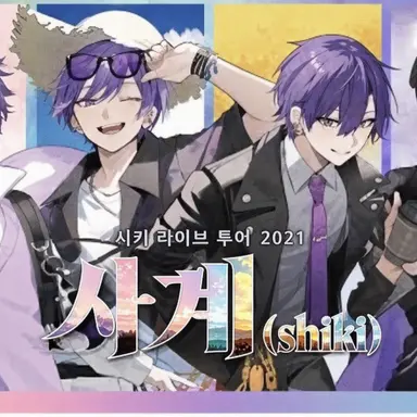 Profile image of 시마