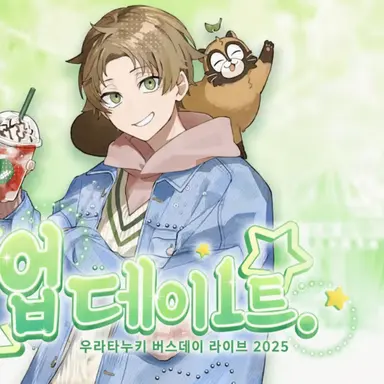 Profile image of 우라타누키