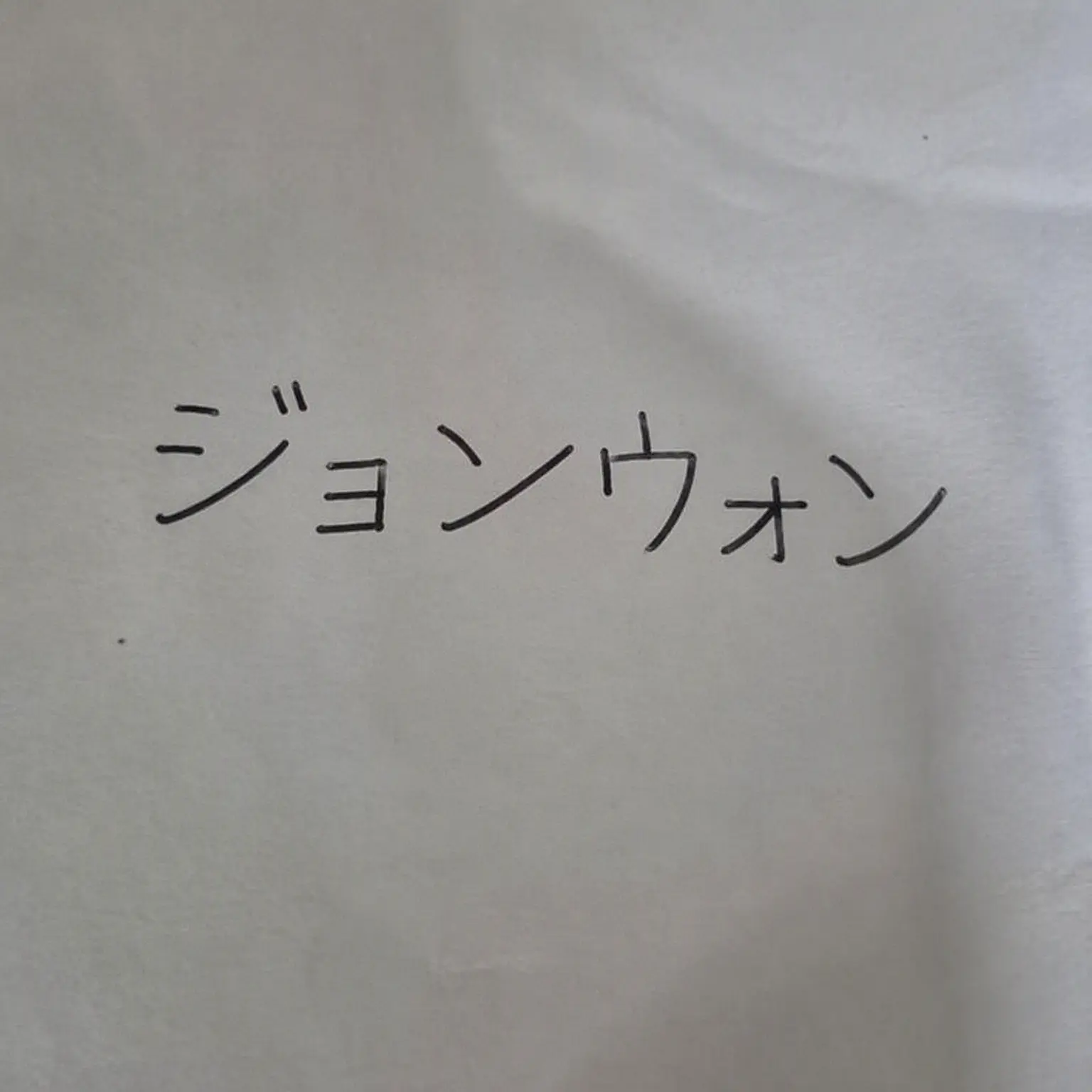 LargeStep9833의 姉がRESCENEのウォニ!?