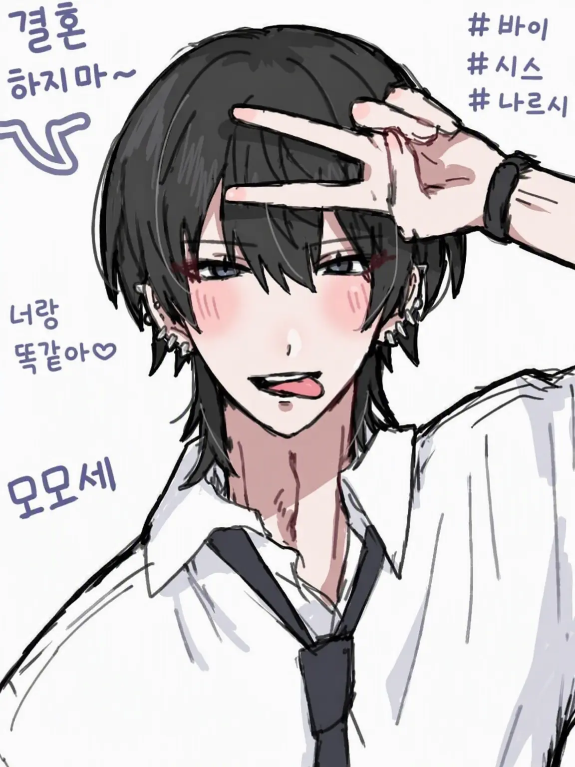 xoxo_crash의 모모세 오빠