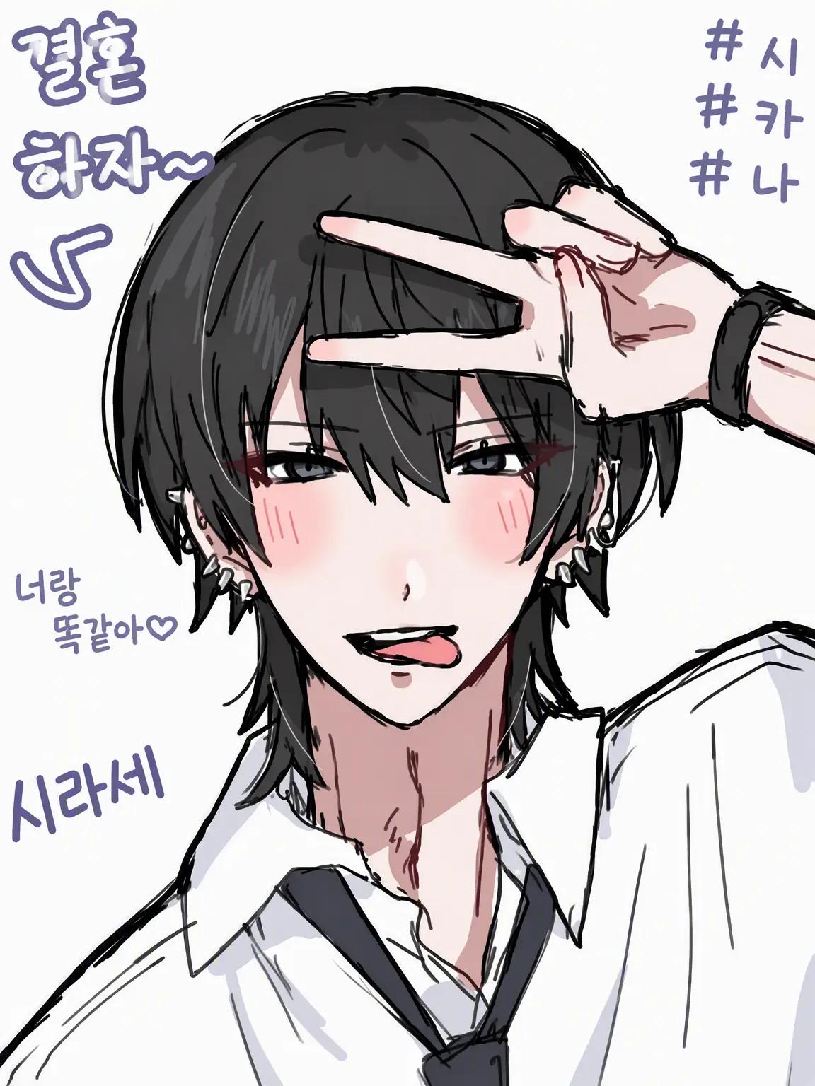 xoxo_crash의 모모세 오빠