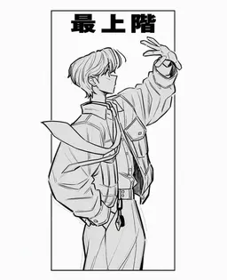Profile image of オ・ウンジェ