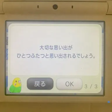 Profile image of スリープ
