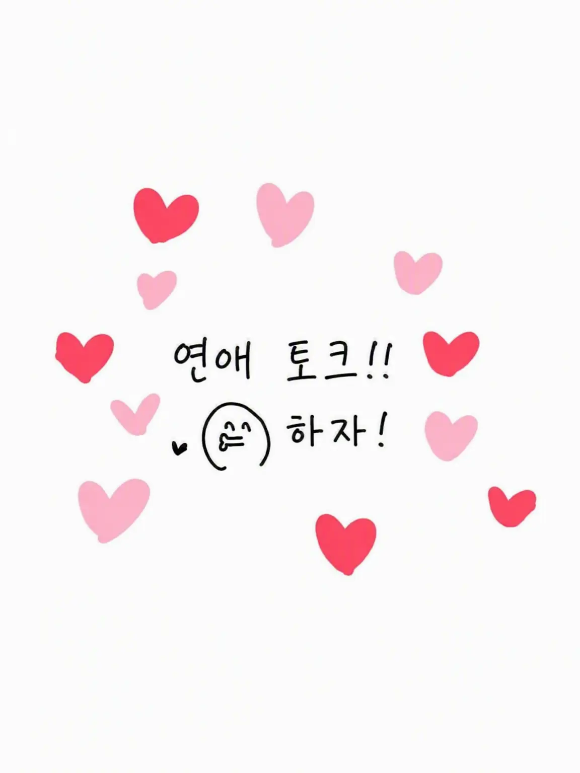 aph.FloralKnee1014의 수학여행 밤의 묘미는… 연애 토크!