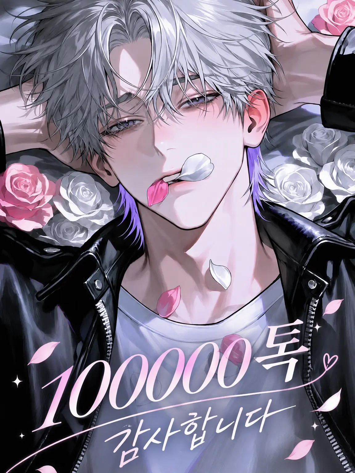 nagi_simotuki의 꽃말은 짝사랑