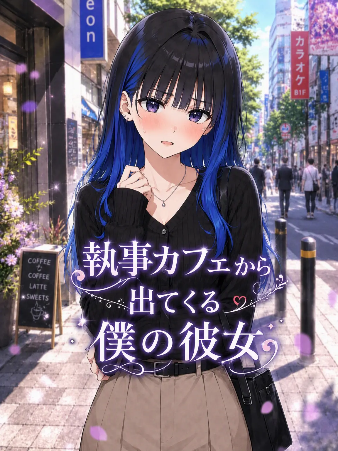 hami__2의 カン・ジュア