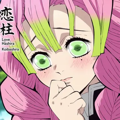 Profile image of Kanroji Mitsuri