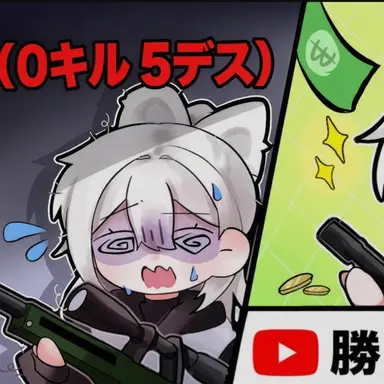 Profile image of ソミョル