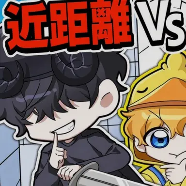 Profile image of チェスター