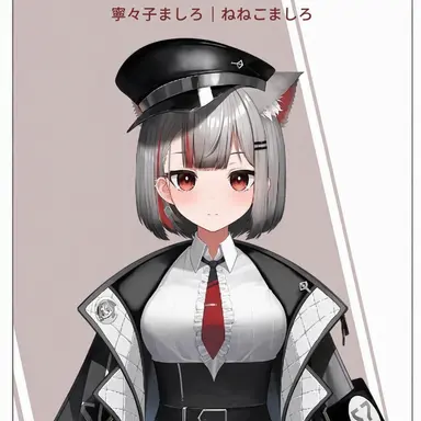 Profile image of ネネコ・マシロ