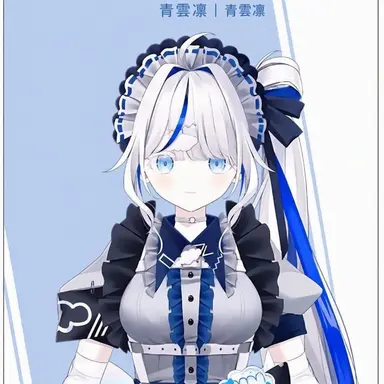 Profile image of アオクモ・リン