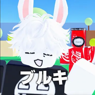 Profile image of ブルグァン